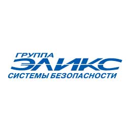 Эликс